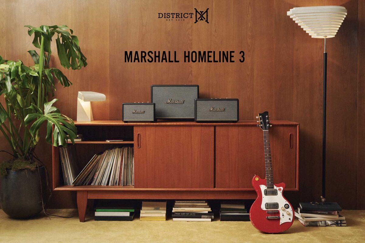 marshall-home-line-iii
