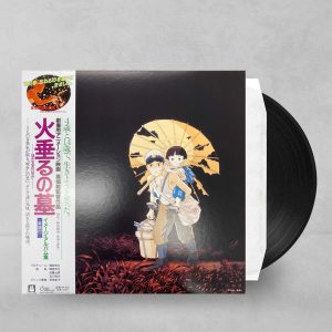 Michio Mamiya - Grave Of The Fireflies- Image Album Collection [New Vinyl LP]