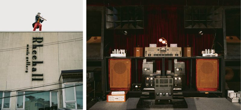 Rheehall Music Gallery