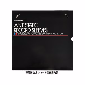 bao-dia-than-chong-tinh-dien-nagaoka-rs-lp2